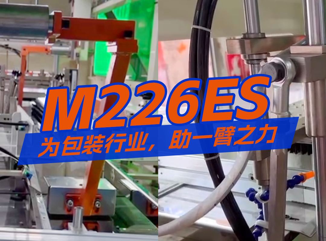 卷王推卷纸入袋，，，，中包机一探事实