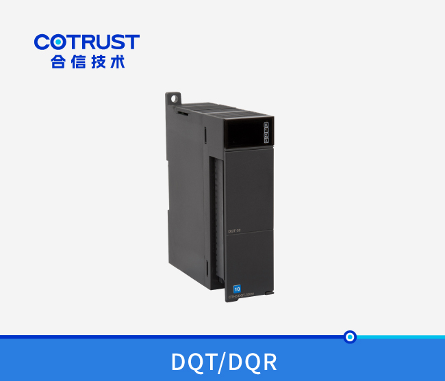 CTH300数字量输出？？？(DQT-08、DQT-16、DQT-32、DQR-08、DQR-16、DQN-16)