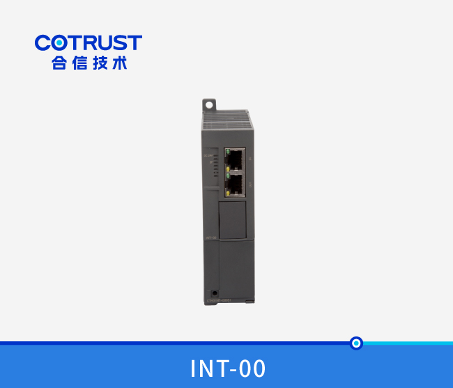 CTH300 中继？？？(INT-00)
