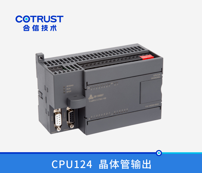 CPU124，，，24点，，，晶体管输出（114-1AD20-0X24）