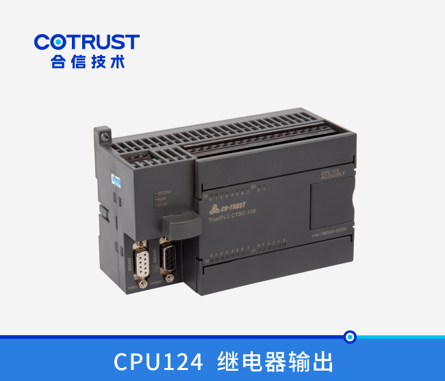 CPU124，，，，，24点，，，，，继电器输出 (114-1BD20-0X24)