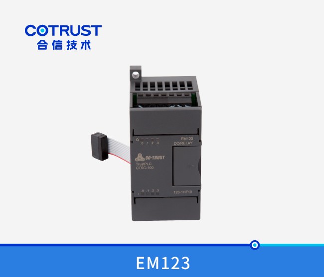 EM123数字量输入输出模？？？,继电器输出（123-1HF10）