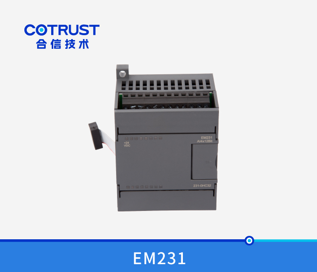 EM231四通道模拟量输入模？？？？