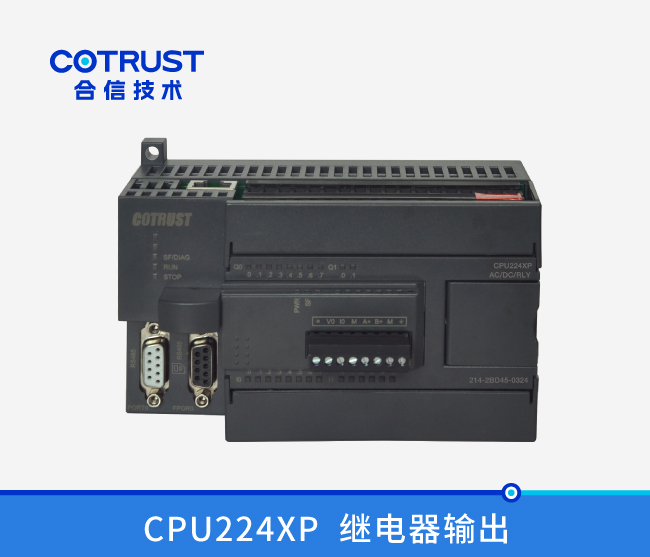 CPU224XP，，，，，继电器输出(214-2BD45-0324)