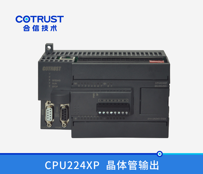 CPU224XP，，，，，晶体管输出(214-2AD45-0324)