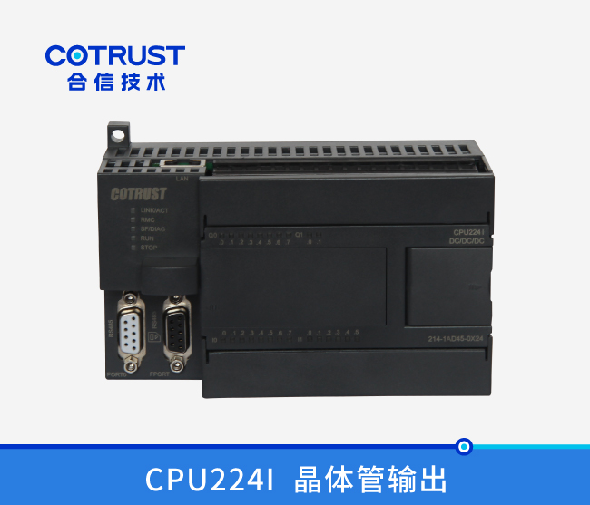 CPU224I，，，，，晶体管输出(214-1AD45-0X24)