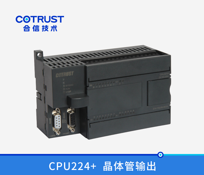 CPU224+，，，，，晶体管输出(214-1AD35-0X24)