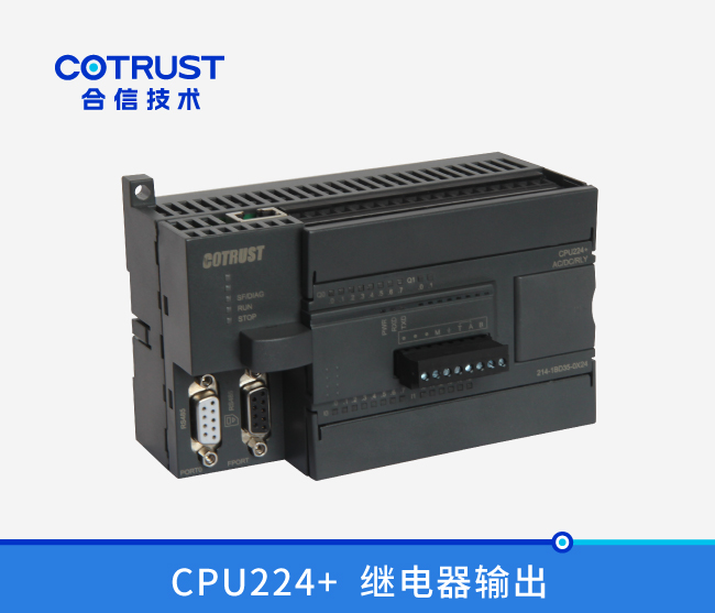 CPU224+，，，，，继电器输出(214-1BD35-0X24)