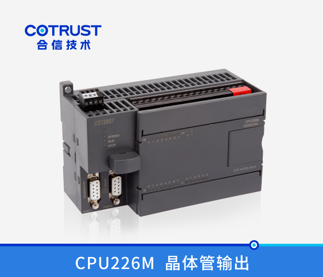 CPU226M，，，，，晶体管输出(216-1AD35-0X24)