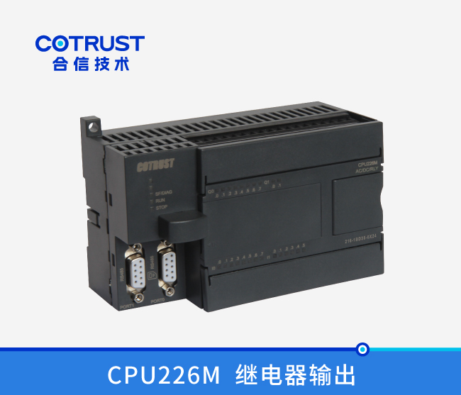 CPU226M，，，，，继电器输出(216-1BD35-0X24)