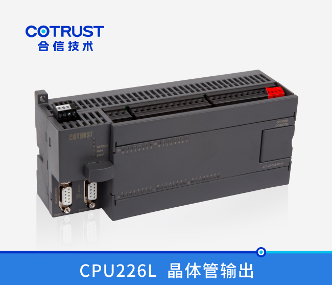 CPU226L，，，，，，晶体管输出(216-2AD35-0X40)