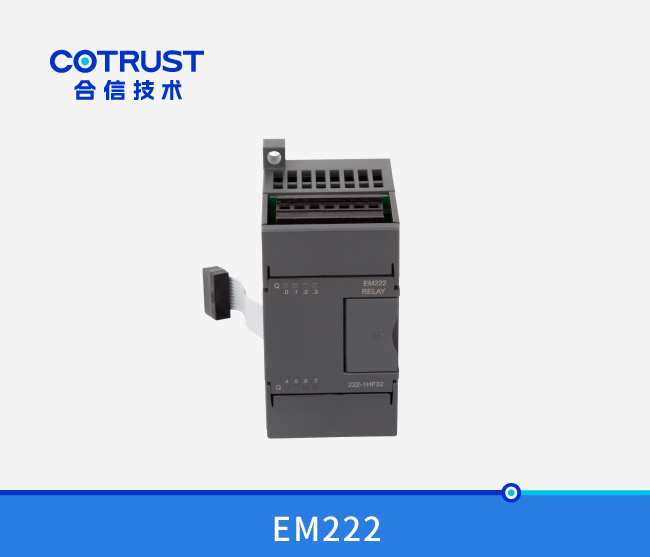 EM222继电器输出？？？？？椋222-1HF32、222-1HH32）