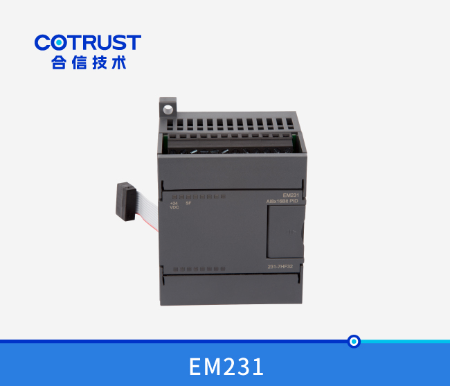  EM231电流型PID？？椋231-7HF32）