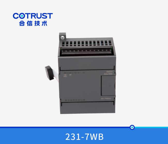 EM231 称重？？椋231-7WB32）