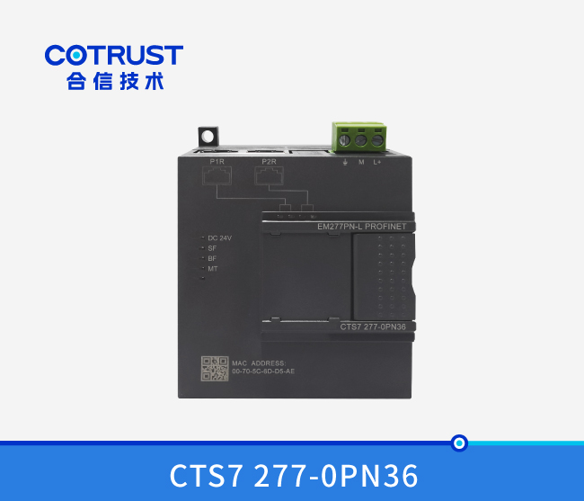 Profinet从站模浚块（EM277PN-36）