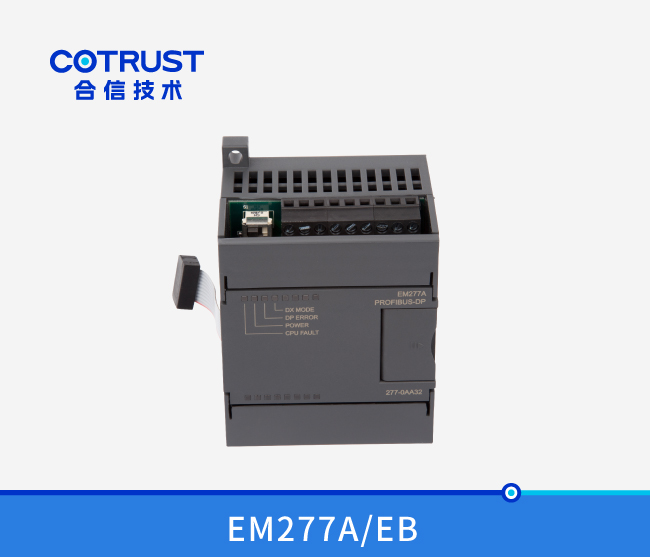 EM277A/EM277B DP从站接口模浚块(277-0AA32、277-0AB32)