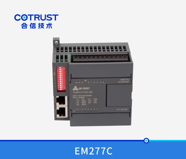 EM277C，，CAN从站？？？？？？椋277-0AC32）